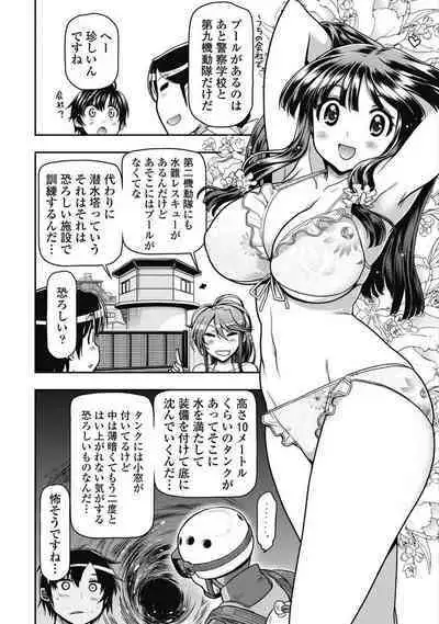 Kono Yo Hana ni Suru Tame ni fanservice compilation