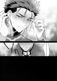 [Yami no Naka] α no Lancer ga Muriyari-tsu Ω ni sa Rete Hidoi me ni au Hanashi (Fate/Grand Order)