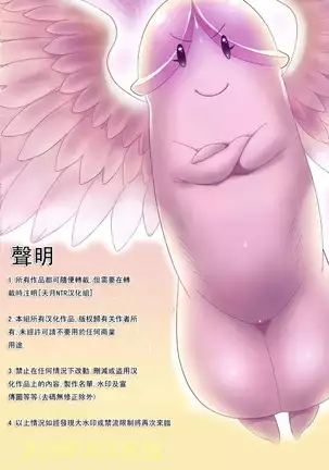 Hakuchuumu -Niku ni Otsu-