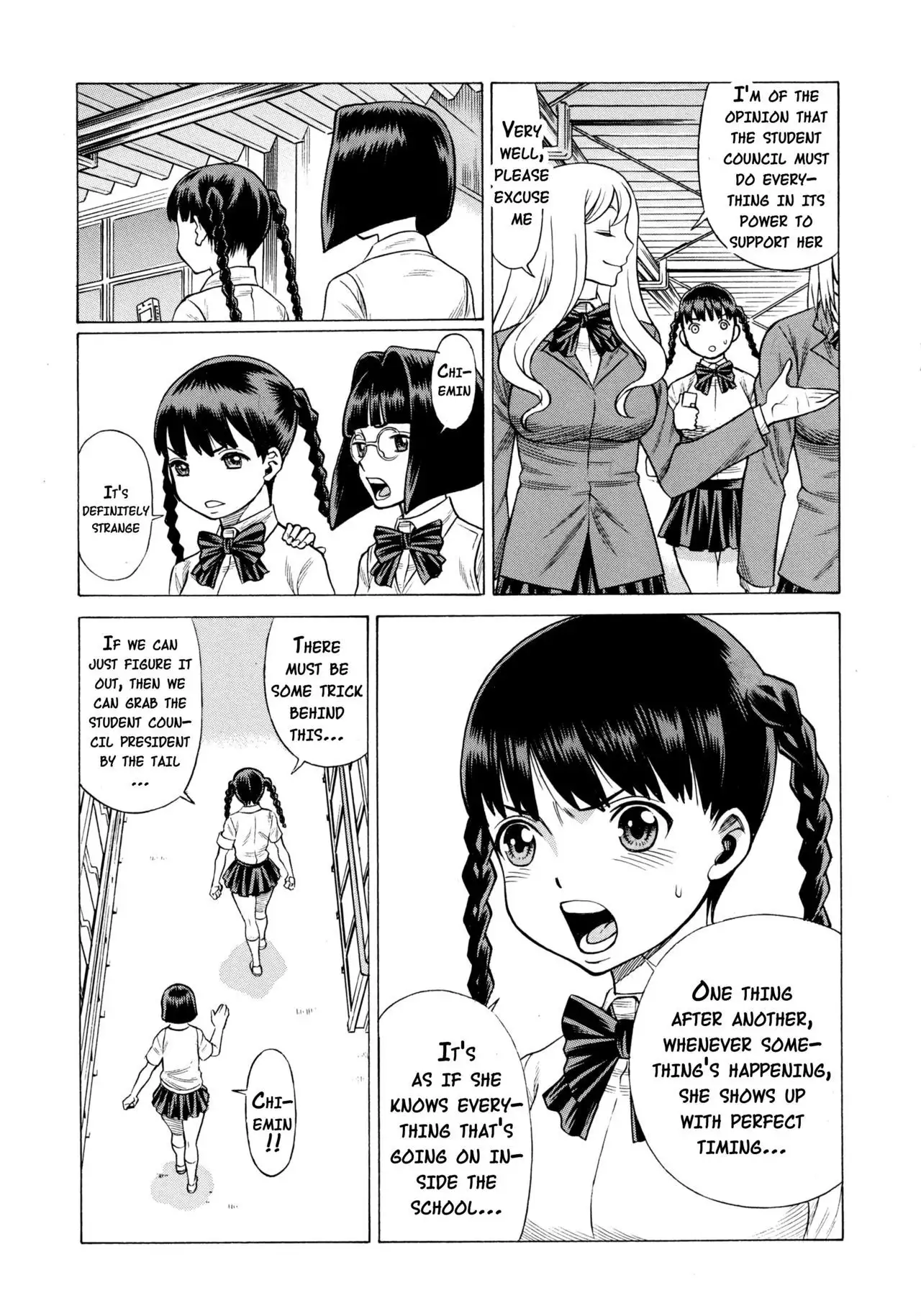 Amazing EIGHTHWONDER No.2 {doujins.com}