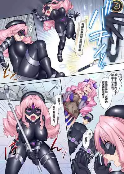 [Amuai Okashi Seisakusho (Hiiragi Popura, Kikomuhito)] Hero TS Kako Kaihen ~Anata wa Zako Sentouin no Ko Datta yo ne~ [Chinese] [村长个人汉化]