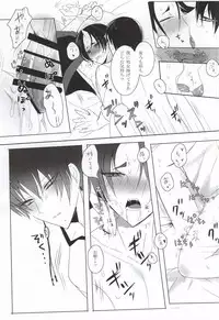 (Jigoku no Tomoshibi Go) [Killing me (Tarawo)] Kamikemono Shirasawa wa Kodomo ga Hoshii (Hoozuki no Reitetsu)