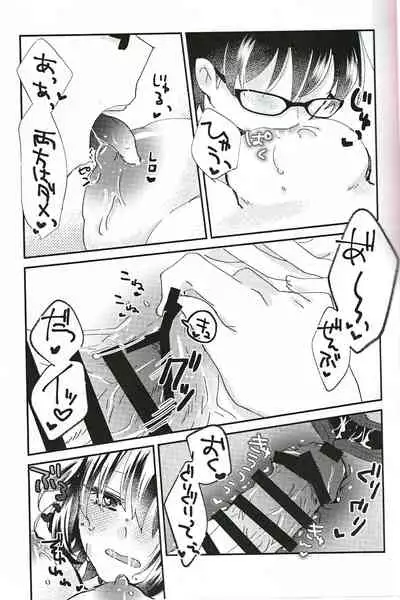 (C99) [Ouun (Uyuki)] Ookami-kun nara (Tsukihime)