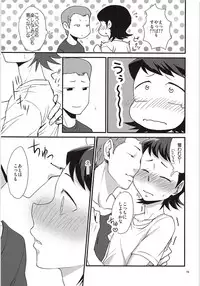 (SUPER25) [DreamingAnt (Ninose)] Tsukiatte 3 Nichimenanoni Kareshi ga Guigui Semetekuru Ken (Daiya no Ace)