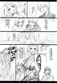 (C79) [M (Amano Ameno)] Seinen JuMp Soushuuhen vol.2 (Various)