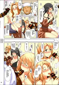 (C86) [MTSP (Jin)] Tachibana-san-chi no Dansei Jijou Matome Ban [Chinese] [天月NTR汉化組] [Colorized]