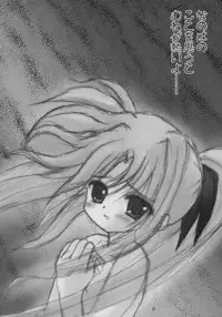 (C71) [SHINING (Shaian)] Magical Fate A's (Mahou Shoujo Lyrical Nanoha)