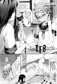 [Jairou]T.F.S. Training For Sex Ch. 1-3 + Chapter 4 Preview (Ongoing)