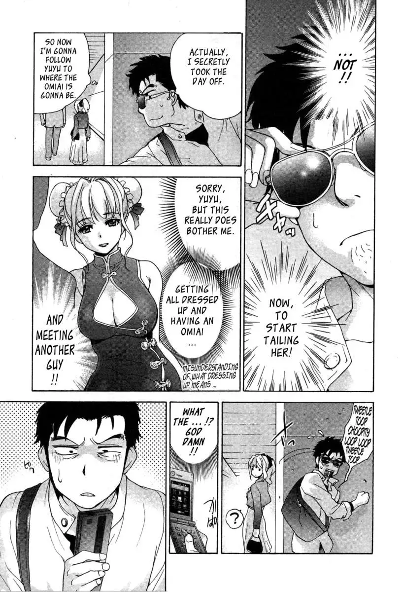 How to Go Steady with a Nurse 3