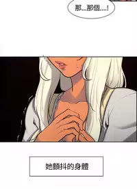 Domesticate the Housekeeper 调教家政妇 ch.1-10 (chinese)