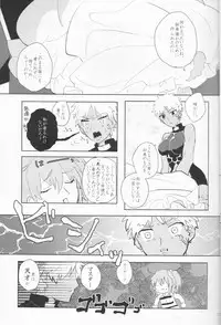 (SPARK12) [Houkago no o Tomodachi (Sumiko)] Seventh Heavens Story (Fate/Grand Order)