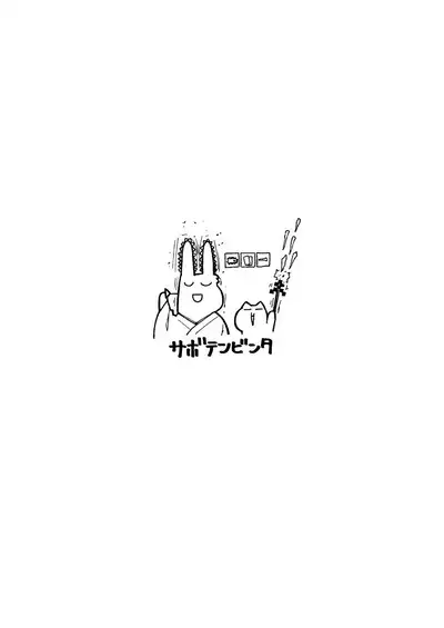 Oyako ga Itonamu Sentou ni Tsurekoma rete itashimashita | I Went to a bathhouse, and Had a Mom and Daughter Double Whopper!