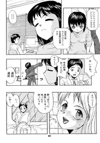 [RPG company 2] A town of the front line