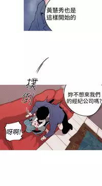 女神狩猎8-11 Chinese