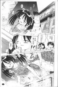 [Bow Rei] Shou Koujo Miyuki ~Hakkou Shoujo Ryoujoku Monogatari~ | 娼公女美幸 ～薄幸少女凌辱物語～ [Chinese]