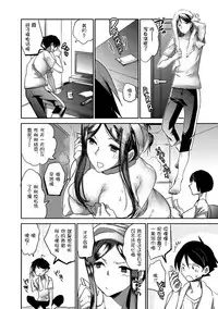 [Konezu] Kawatte shimatta Kanojo to Natsu no Omoide (Natsuyasumi o Sakai ni Bitch ni Nacchatta Class no Anoko Vol. 1) [Chinese] [Uncle A个人汉化] [Digital]