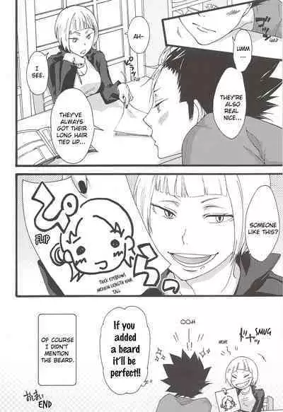 Asahi no You na Yuuhi o Tsurete