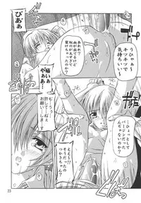 (C68) [Studio Q (Natsuka Q-Ya)] Tsukasa 100% Soushuuhen (Ichigo 100%)