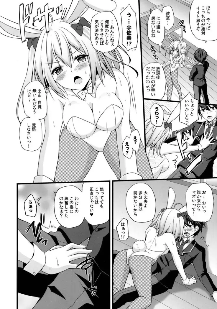 Nyancology Anthology 「Nyancologism」