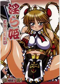 (C78) [Mayoineko (Nakagami Takashi)] Midara Hime EXCEED (Super Robot Wars)
