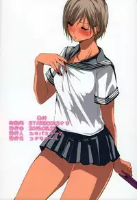 [Kodomo Beer (Yukibuster Z)] Erogal-chan ni Shiboraretai