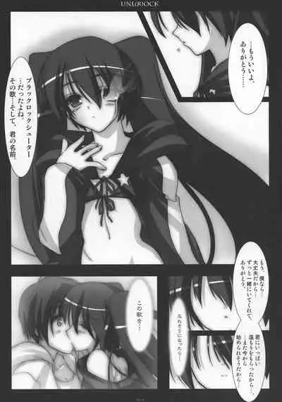 (ComiComi13) [C.R's NEST (C.R)] UNL(R)OCK (BLACK ROCK SHOOTER)