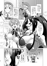 [LIVE HOUSE (RAVEN)] Ran ☆ Bato - Round 2 (Various) [Digital]