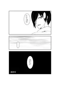 [Isamura] Higeki no Heroine no Nichijou 4