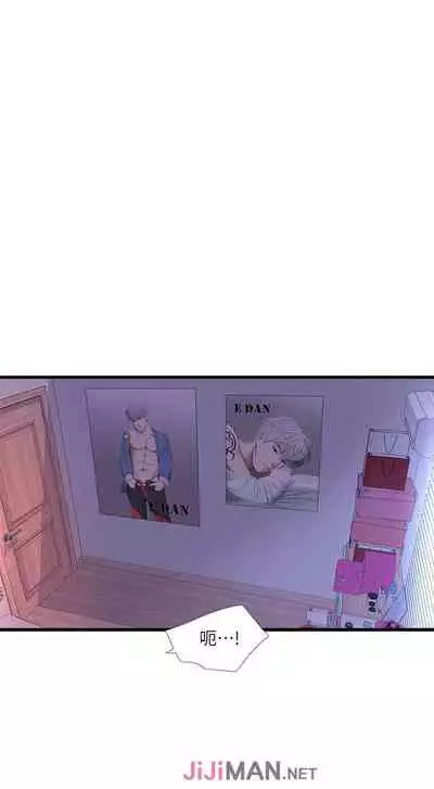 【周四连载】亲家四姐妹（作者：愛摸） 第1~64话