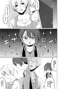 (TOP OF THE STAGE 12) [Raspberry (Thiako)] Strawberry Liquor (IDOLiSH7)