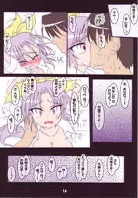 [Schwester (Shirau Inasaki)] Tsuki no Ohime-sama (Touhou Project)