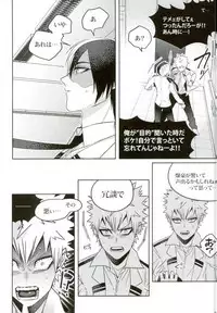 (C92) [APOLLO (JIRO)] My Hero Collection! (Boku no Hero Academia)