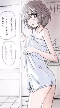 [Souryuu] Onaco-chan no Enikki