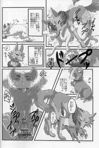 (Fur-st 4) [KTQ48 (Various)] KTQ 15/2