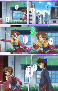 [colors] [Full Color Seijin Han] Mahou Shoujo Ai VOL・1 Mahou Shoujo wa Hitori… Complete Ban [Digital]