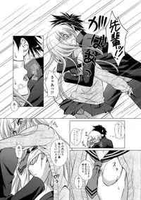 [Marimo Mori] Kun♡Dere Ch.1-2