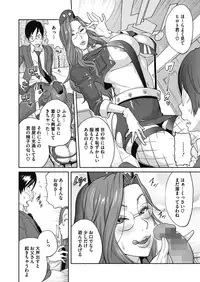 COMIC Megastore Alpha 2018-11 [Digital]