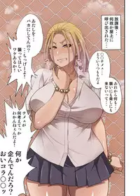 [Korotsuke] Nekura Megane ♀