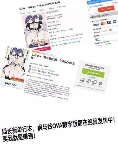 [Mitsuhime Moka] Himitsu no Gyaku Toile Training 4 (Ecchi na Omutsukko wa Suki desu ka? - How do you like Diaper girl?) [Chinese] [zxycat2个人汉化] [Digital]