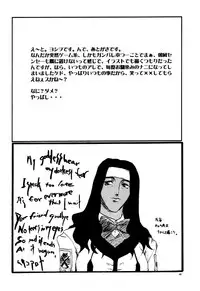 (C62) [Chimatsuriya Honpo (Various)] GUNPARADE MARCH ULTRASONIC ATTACK! FIRST OPERATION. LEVEL E (Gunparade March)