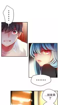 [Juder] Lilith`s Cord | 莉莉丝的脐带 Ch.1-31 [Chinese]