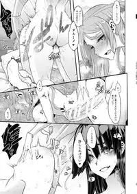 (C94) [DA HOOTCH (ShindoL)] TSF Monogatari APPEND 5.0