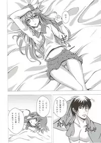 (C91) [Scrum Hitori (Takamichi)] Keikoku no Kisaragi Ni (Kantai Collection -KanColle-)