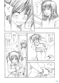 (C72) [Mieow (Rustle)] Lolita Complex Series