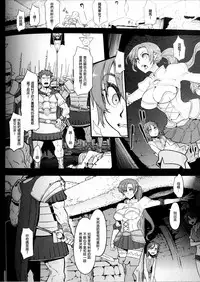(COMIC1☆13) [DA HOOTCH (ShindoL)] BOUDICA -Yakusoku Sarezaru Shouri no Joou (Fate/Grand Order) [Chinese] [废欲加速汉化]