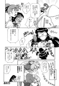 Variable Geo 2 - Comic Anthology