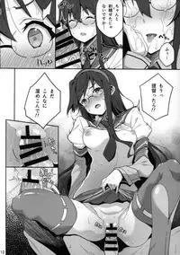 (SC2015 Summer) [Parin to Wareru (Neyonsan)] Hishokan wa Ooyodo-san -Ni- (Kantai Collection -KanColle-)