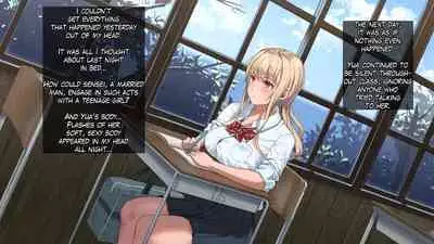 [Yodakapan (Satsuki Neko)] Manatsu no Tenkousei ~One summer's memory in a small isolated island~ | Midsummer Transfer Student [English]