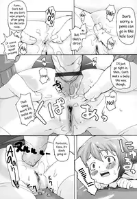 [Mizu] Teach me, Onii-chan! [English] {5 a.m.}