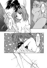 [Aizawa Hiroshi] Sweet&Mellow